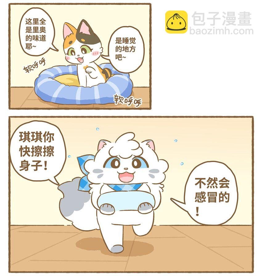 56 第56话 喝水