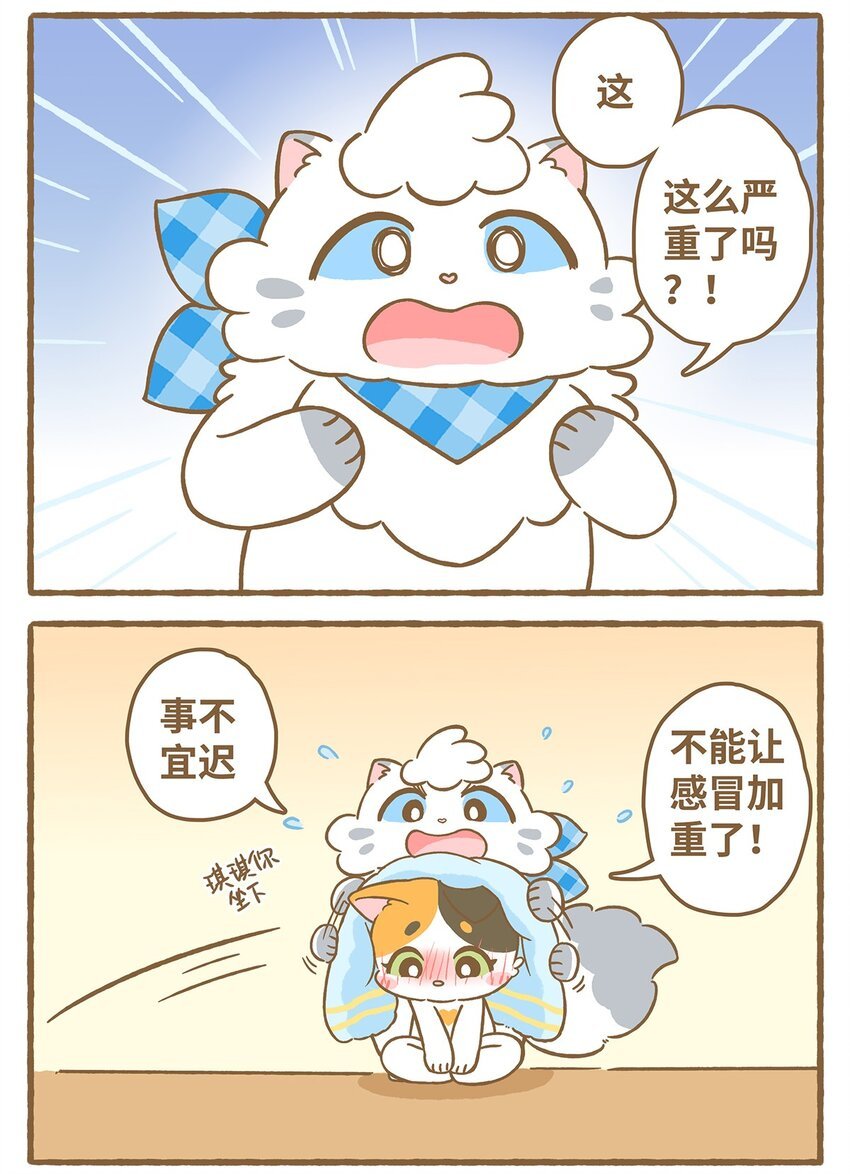 56 第56话 喝水