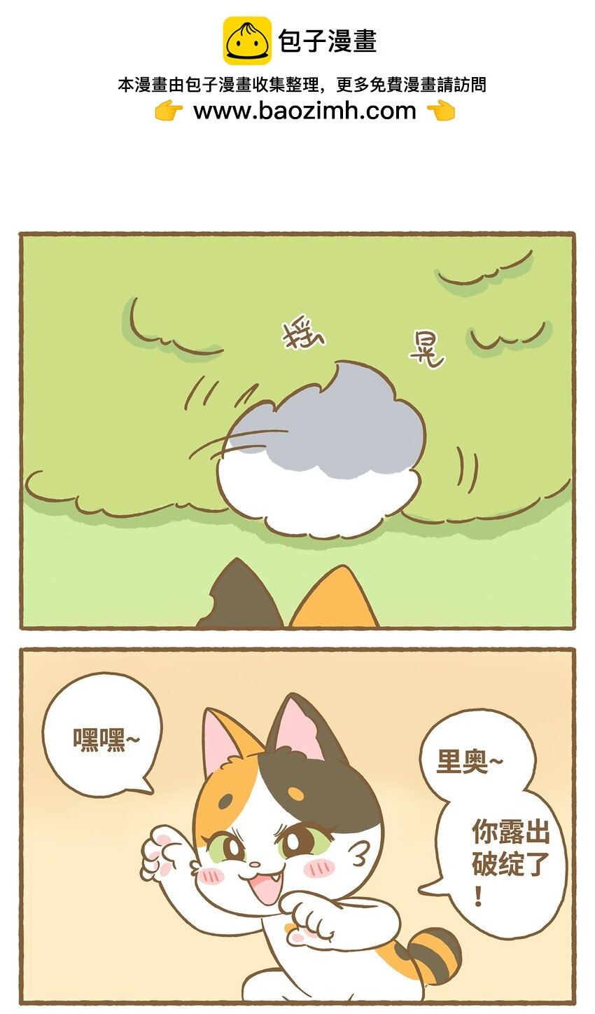58 第58话 上厕所