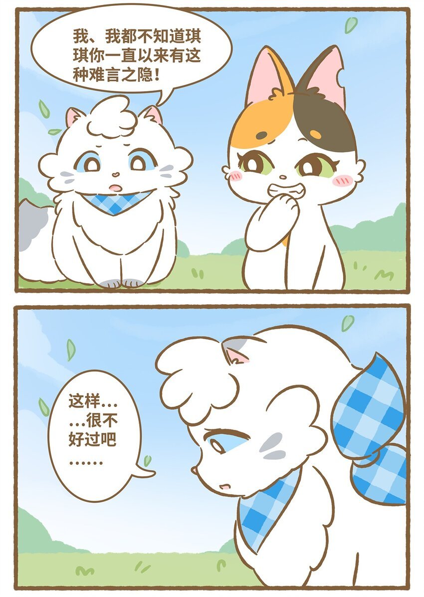 59 第59话 上厕所2