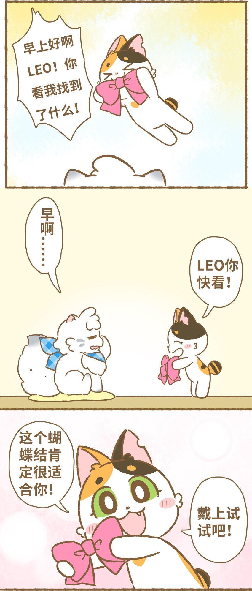 06 第6话