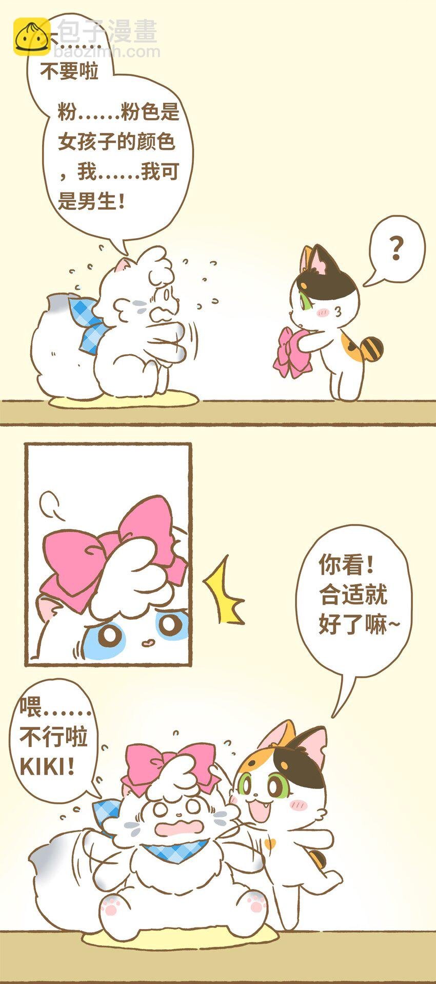 06 第6话