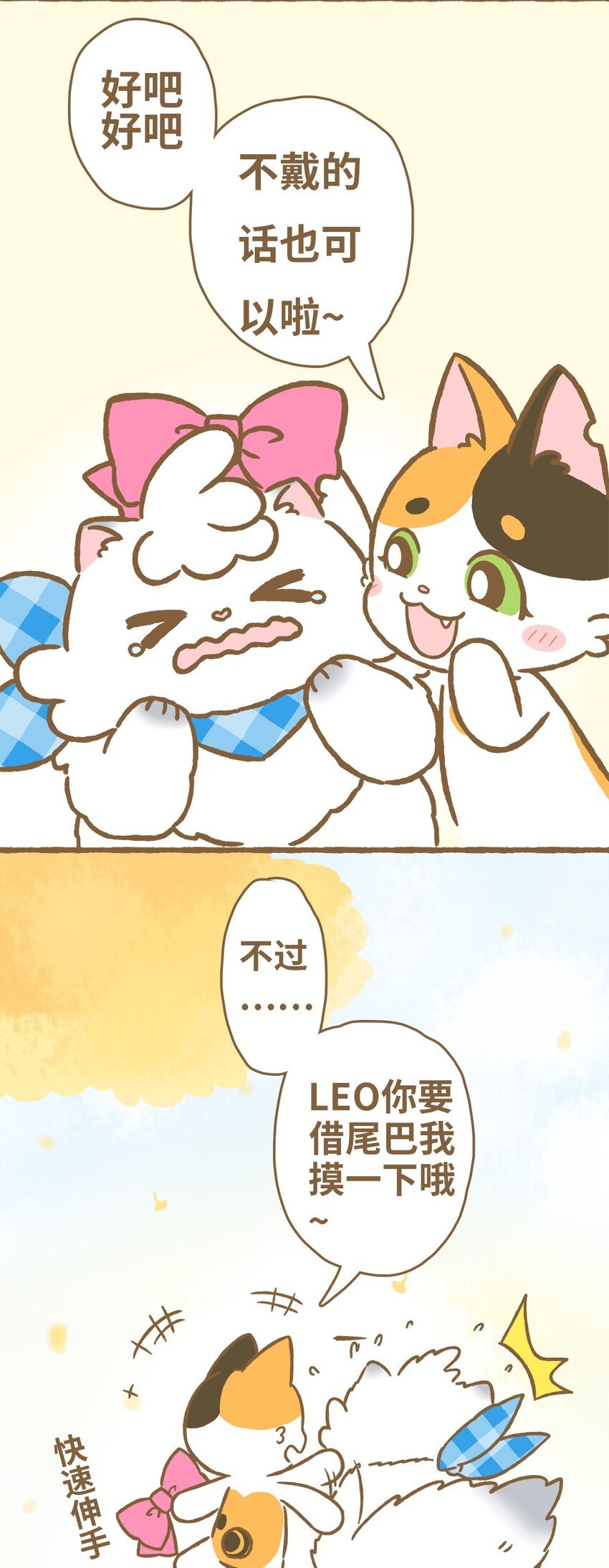 06 第6话