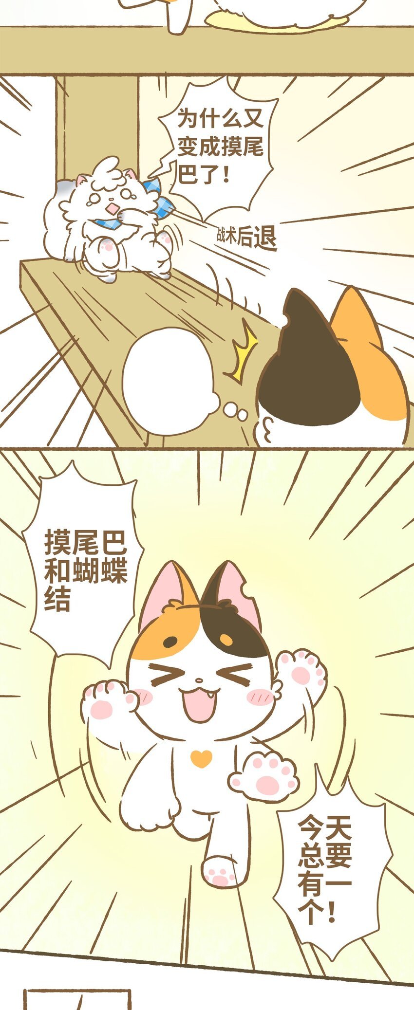 06 第6话