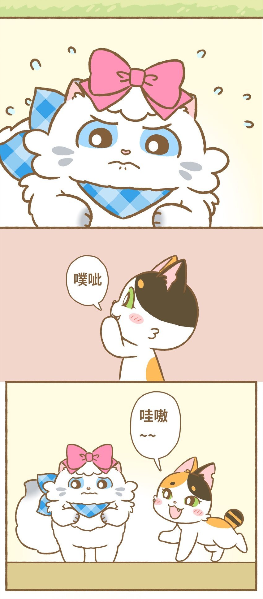 06 第6话