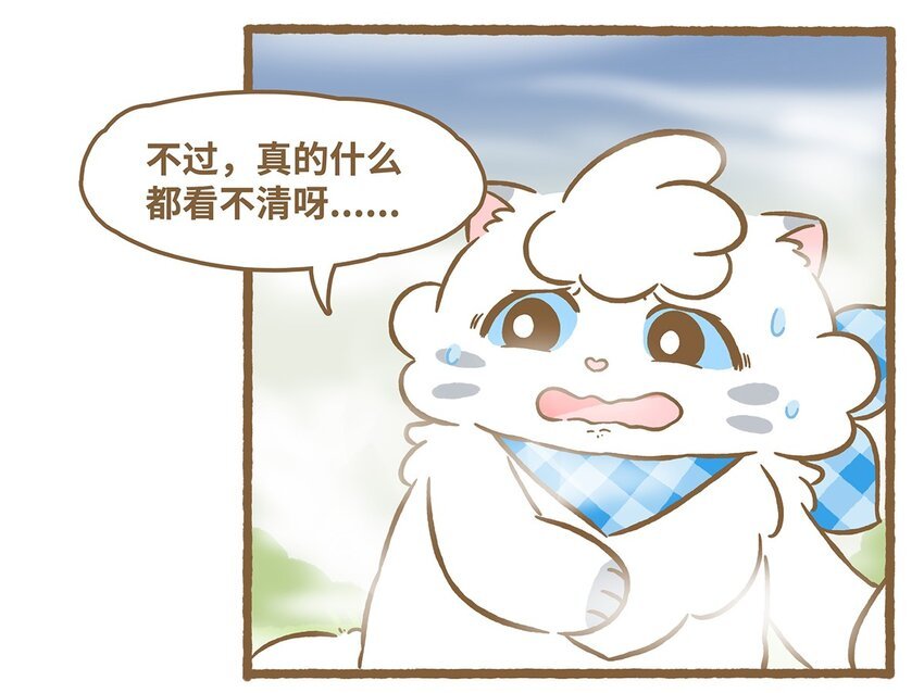 60 第60话 看不见