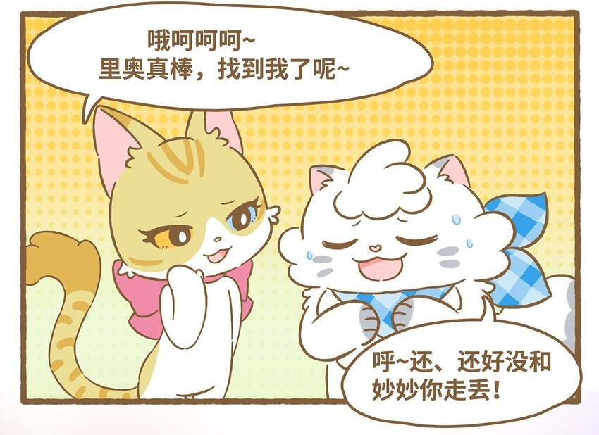 60 第60话 看不见