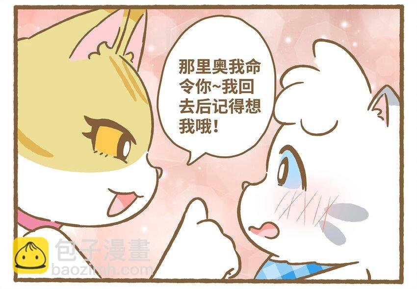 60 第60话 看不见