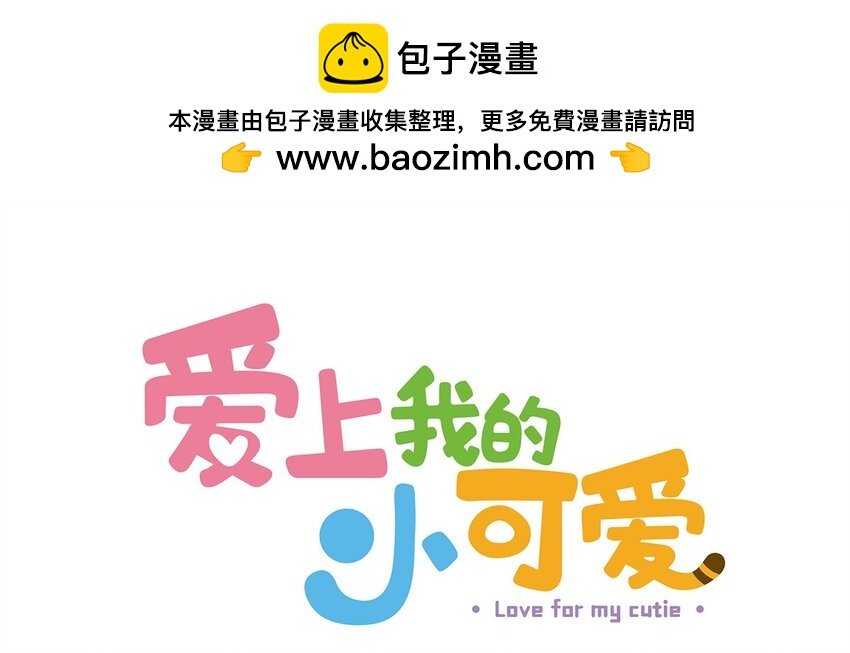 61 第61话 陷阱