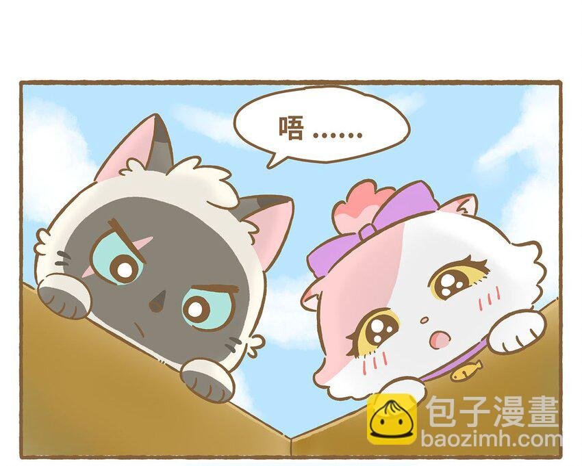 62 第62话 一起睡