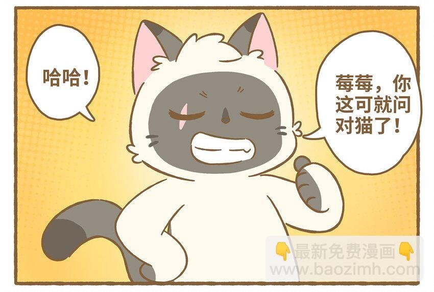 62 第62话 一起睡