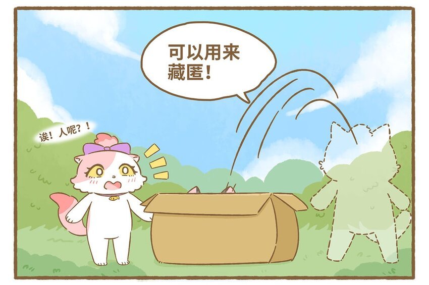 62 第62话 一起睡