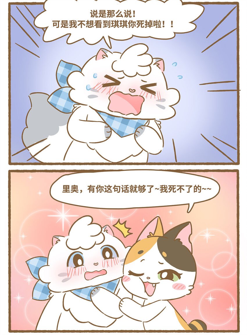 64 第64话 巧克力