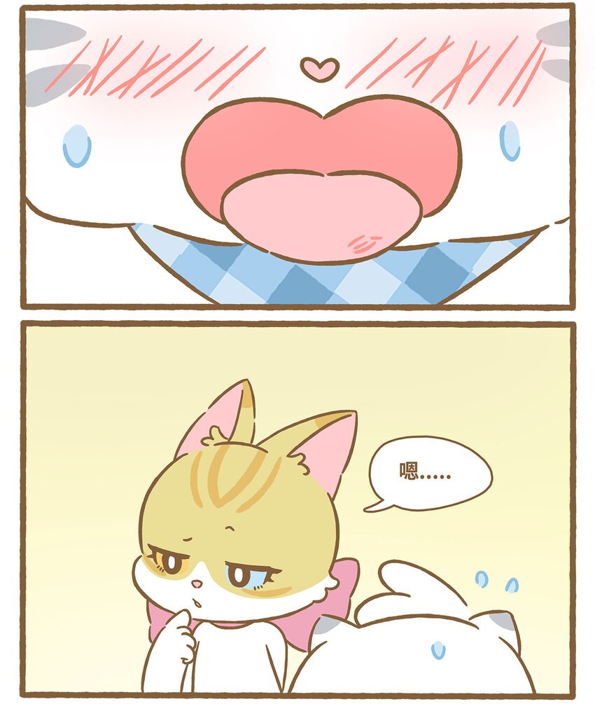 65 第65话 咬到舌头