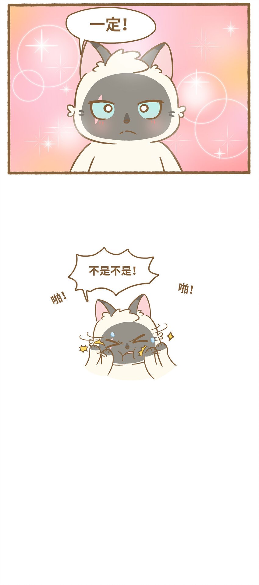 68 第68话 挖宝物
