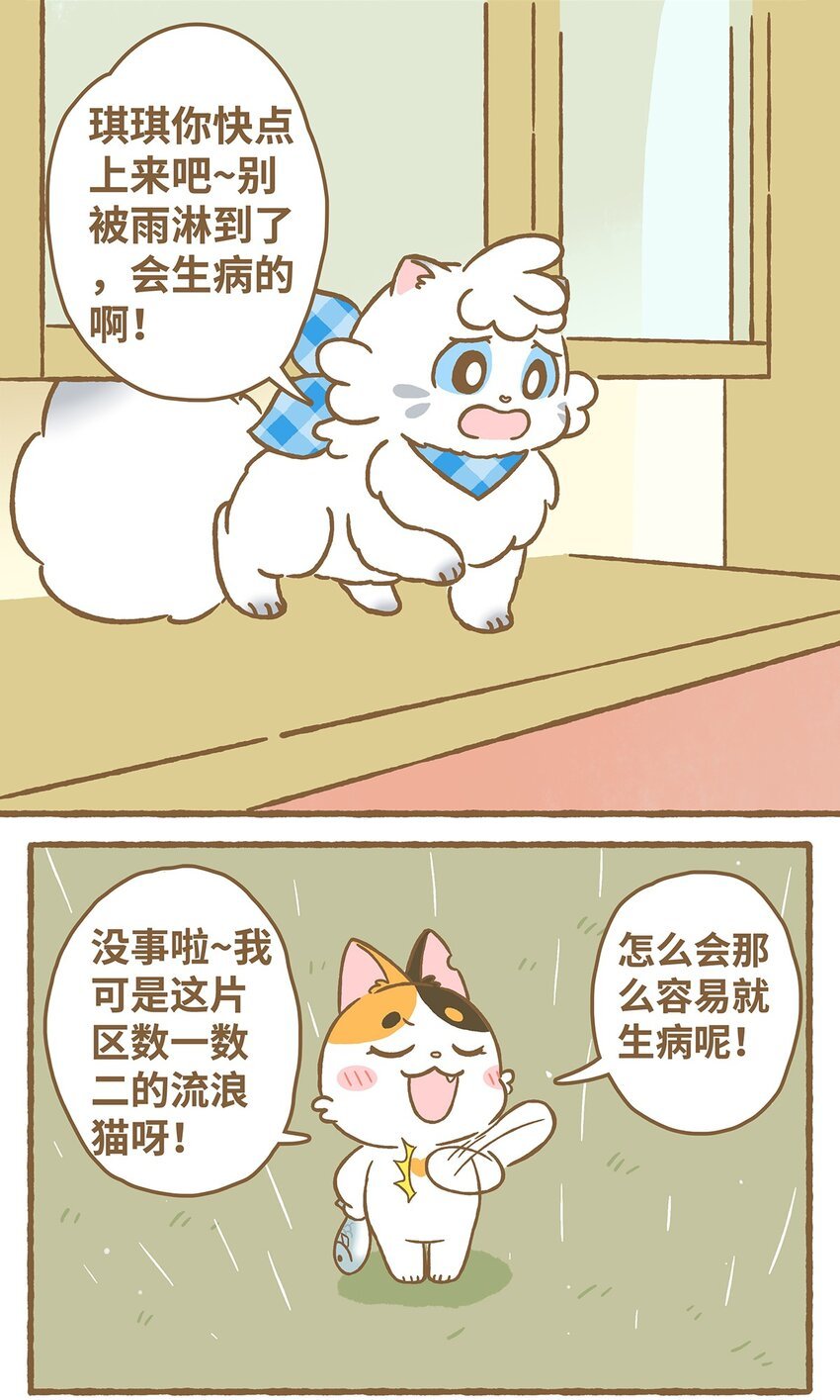 07 第7话