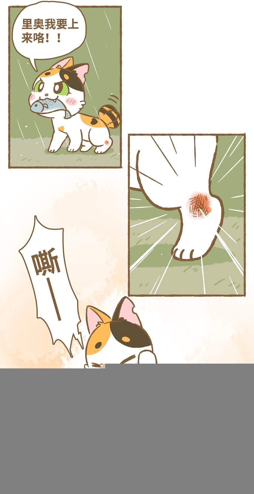 07 第7话