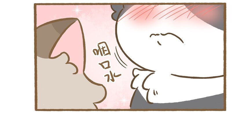 71 第71话 刮大风了！