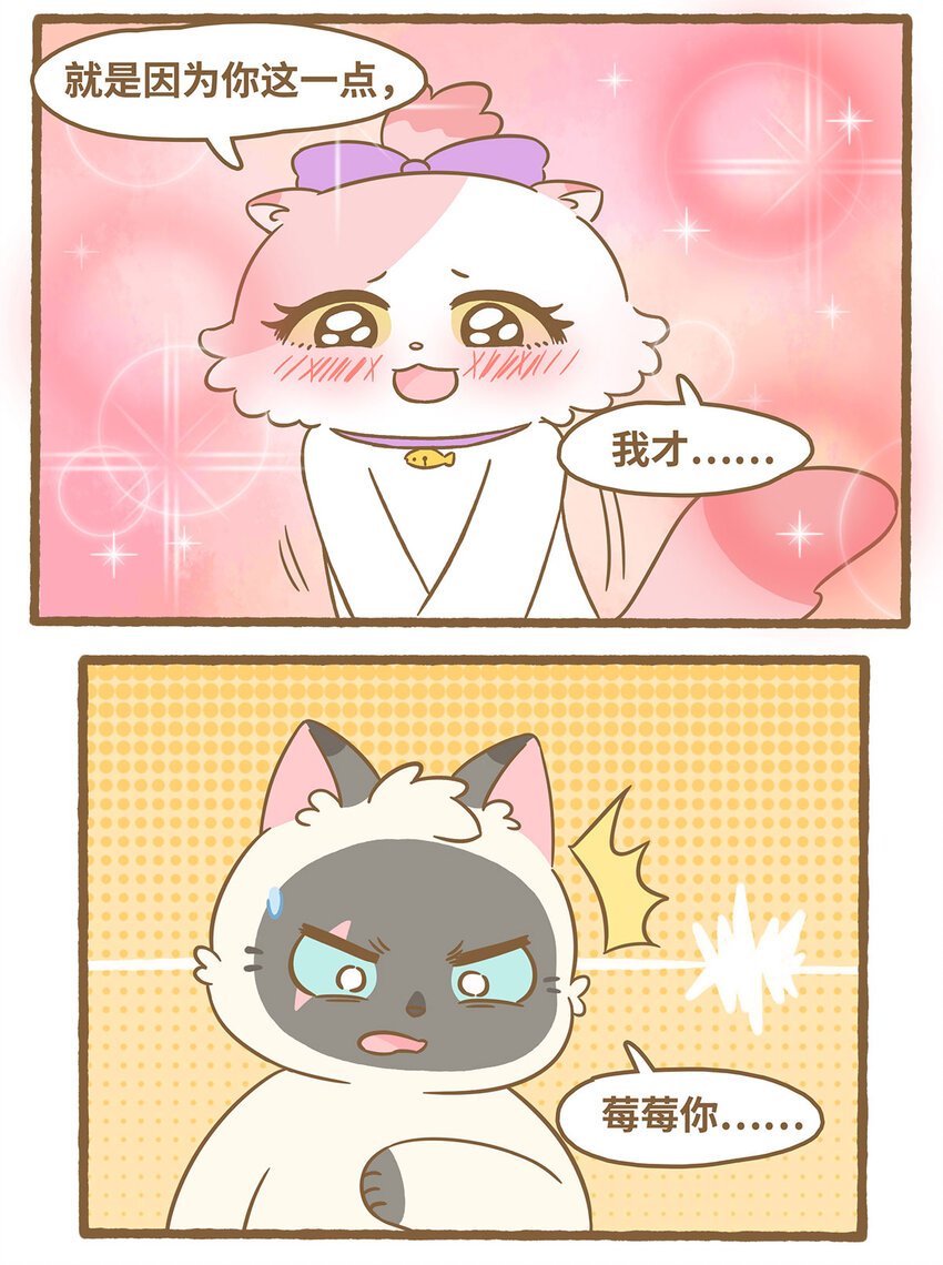 72 第72话 我喜……