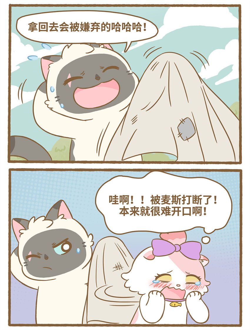 72 第72话 我喜……