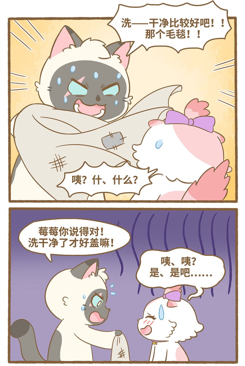 72 第72话 我喜……