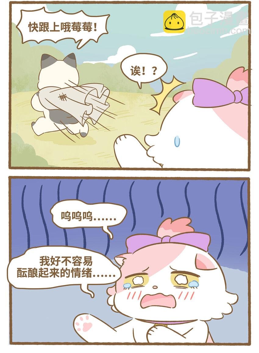 72 第72话 我喜……