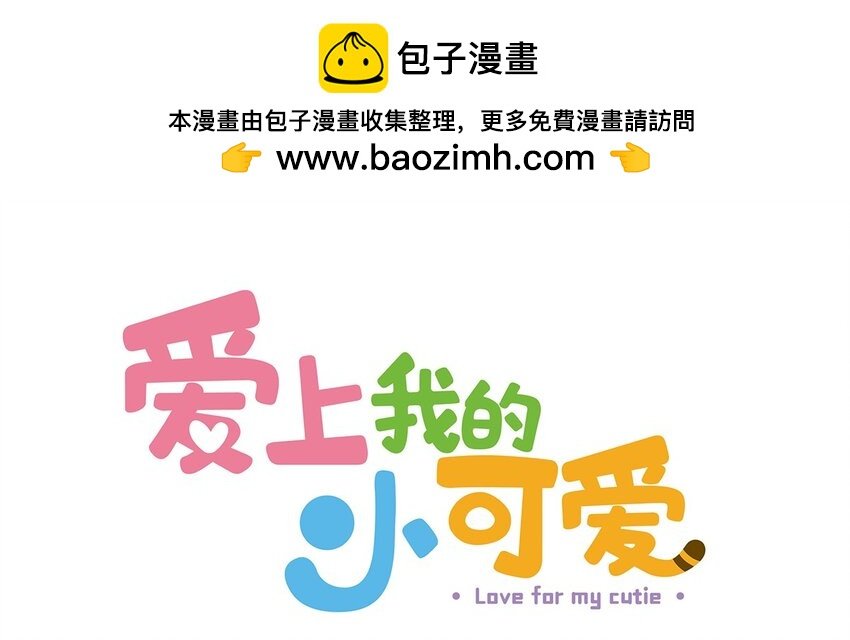 73 第73话 冰面行走