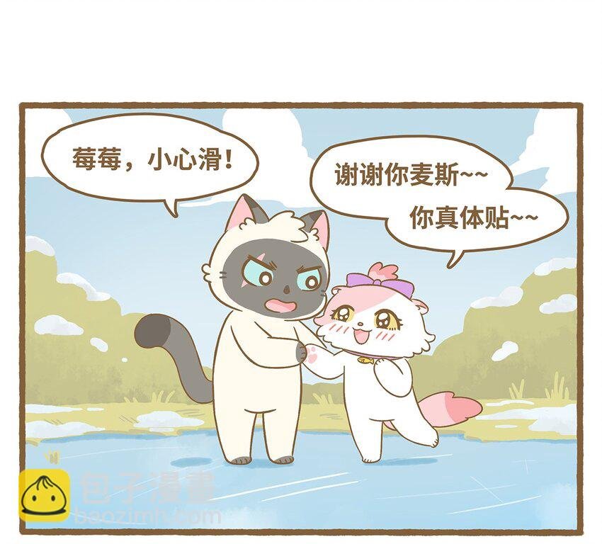 73 第73话 冰面行走