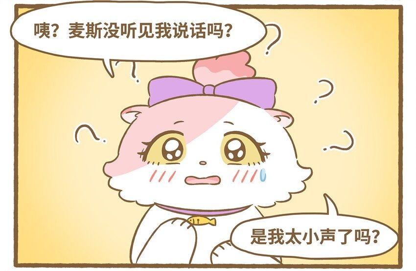 73 第73话 冰面行走