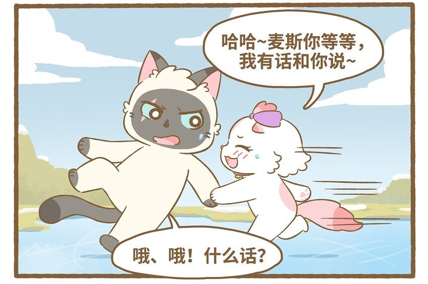 73 第73话 冰面行走