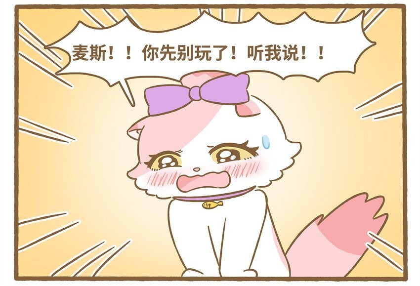 73 第73话 冰面行走