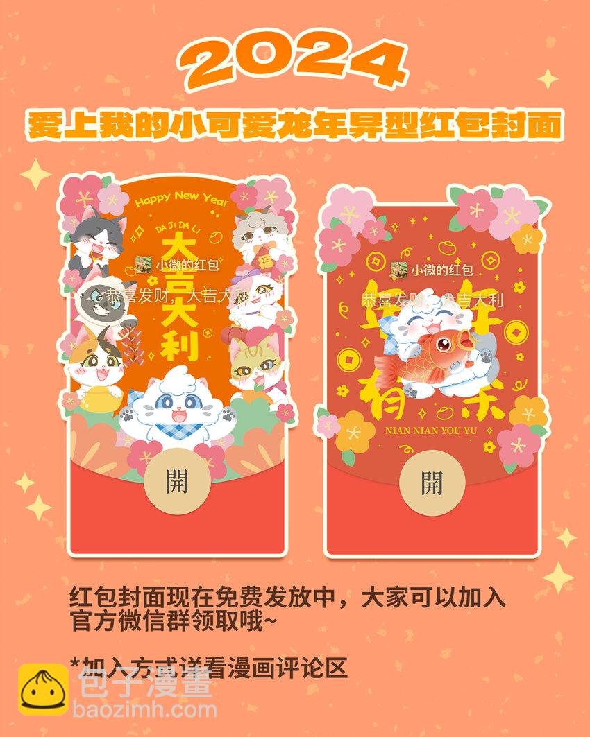73 第73话 冰面行走