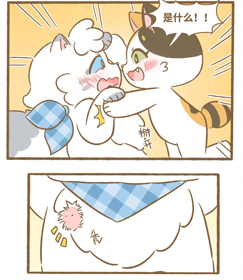 78 第78话 秃毛