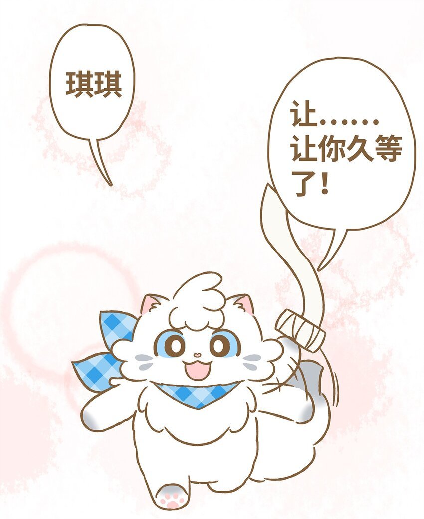 08 第8话