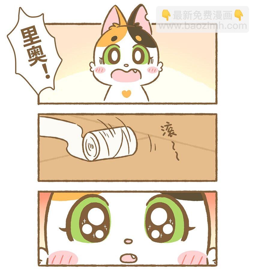 08 第8话