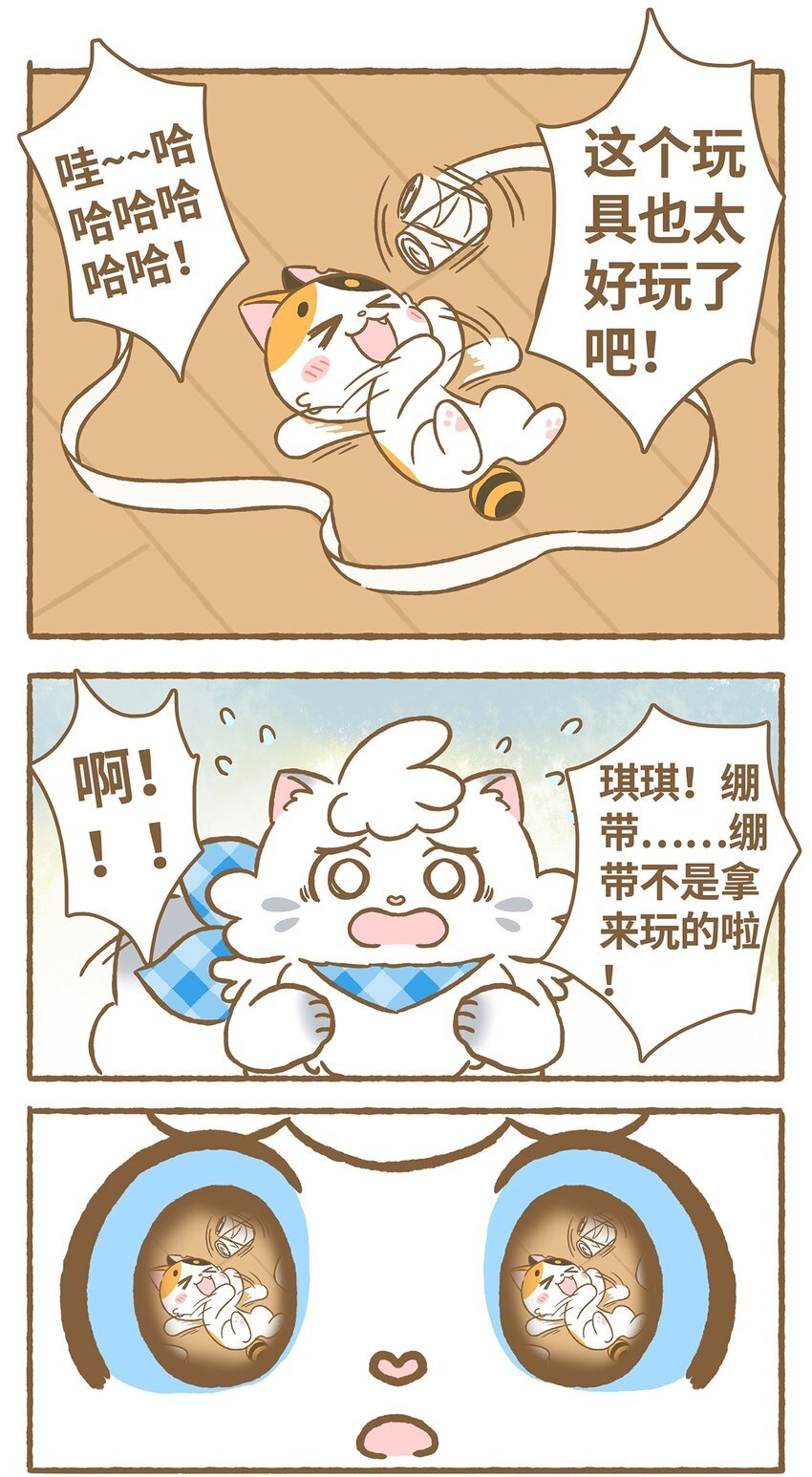 08 第8话