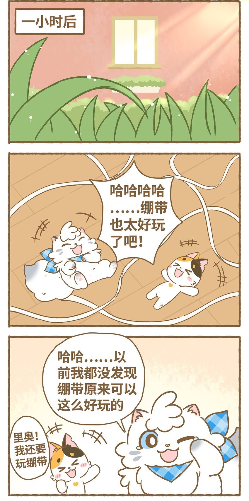 08 第8话
