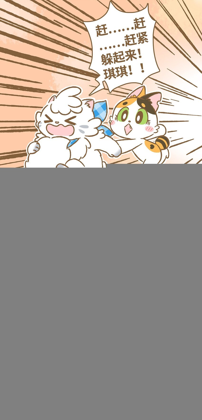 08 第8话