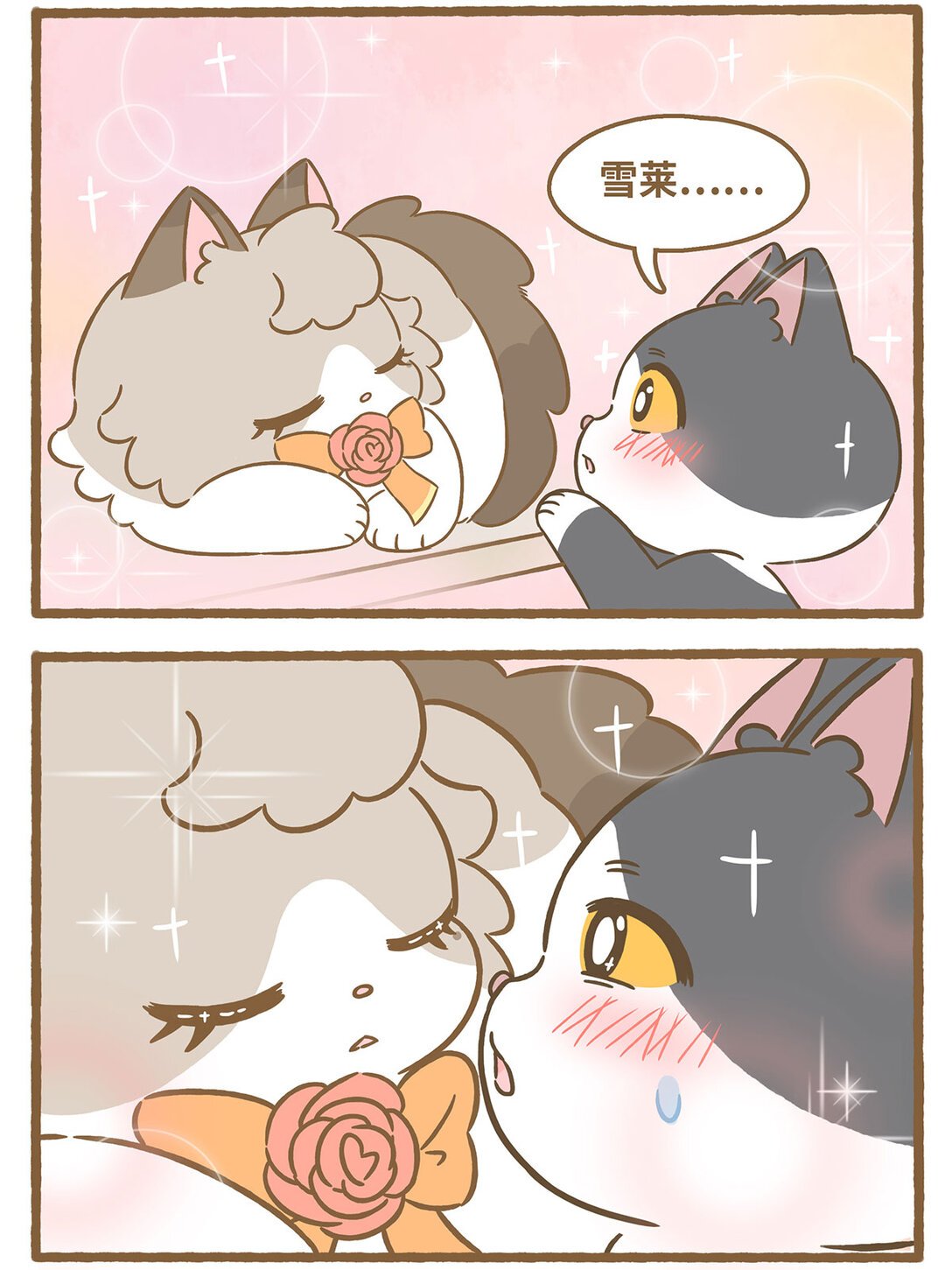 80 第80话 睡着的雪莱