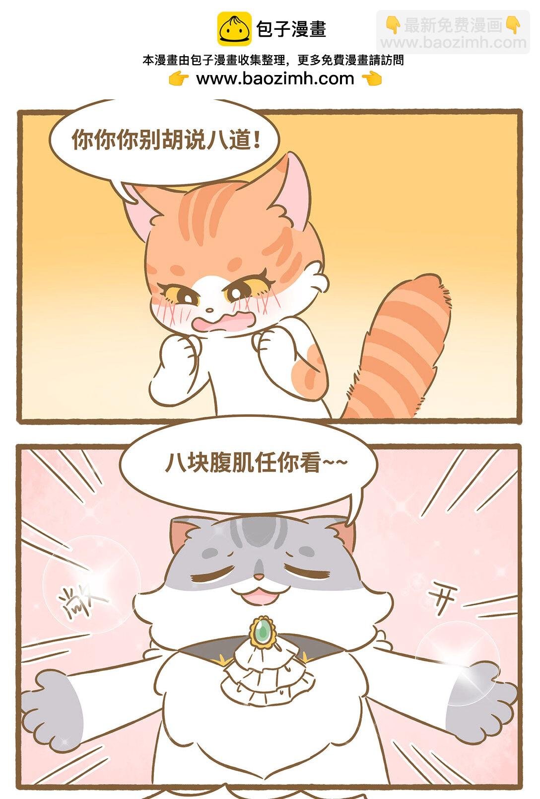 85 第85话 玫瑰