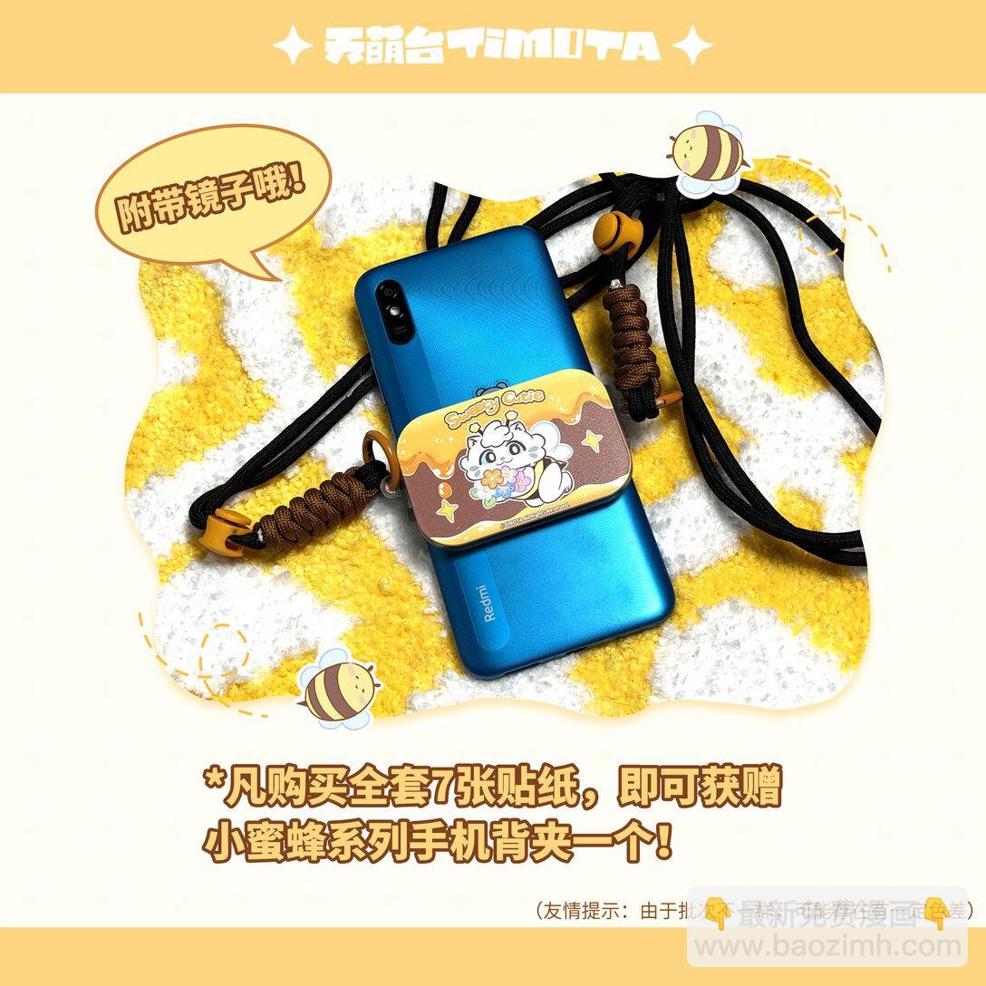 87 第87话 捡玩具