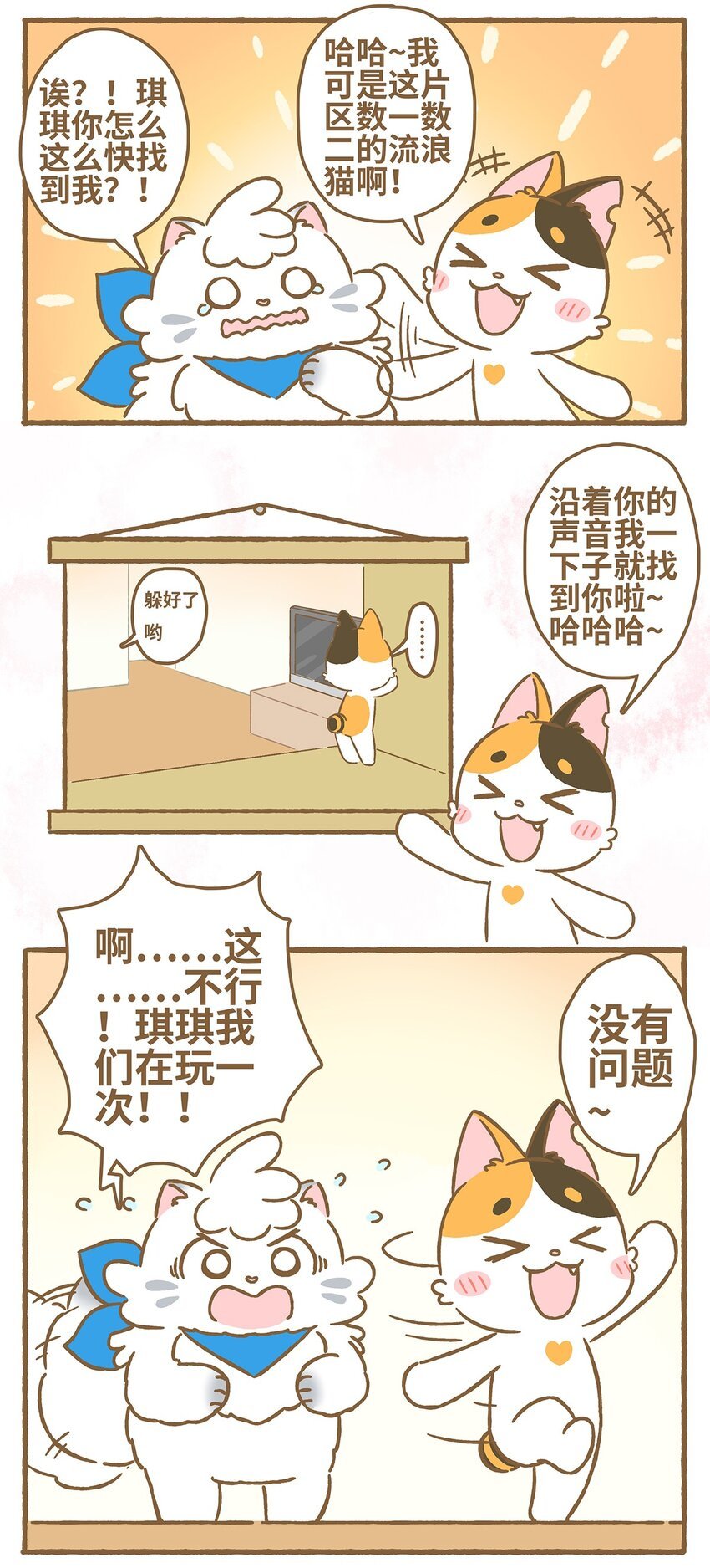 09 第9话