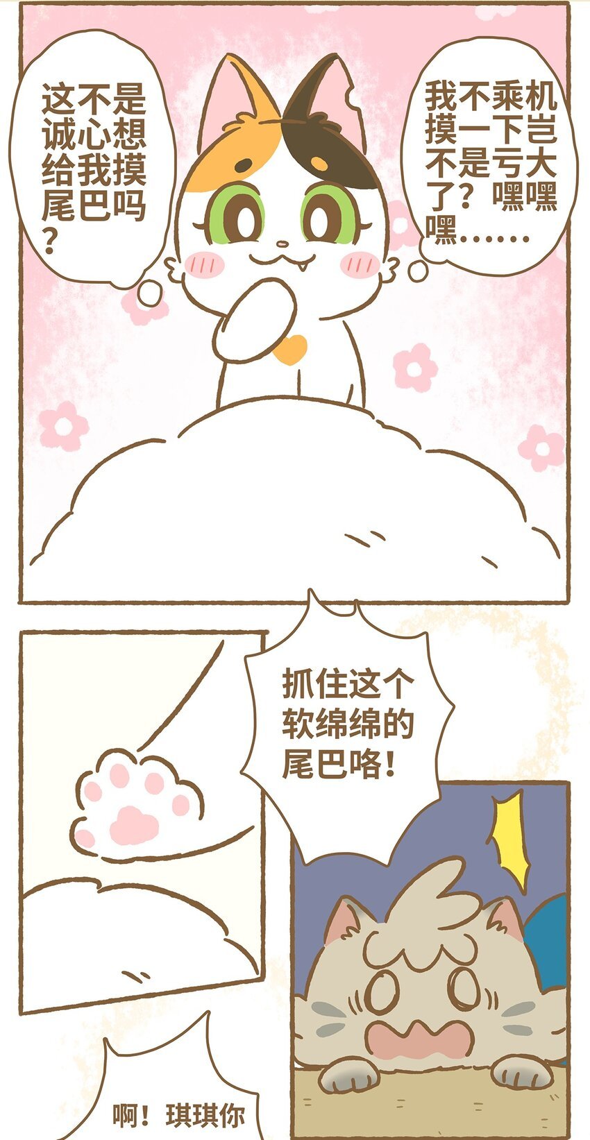 09 第9话