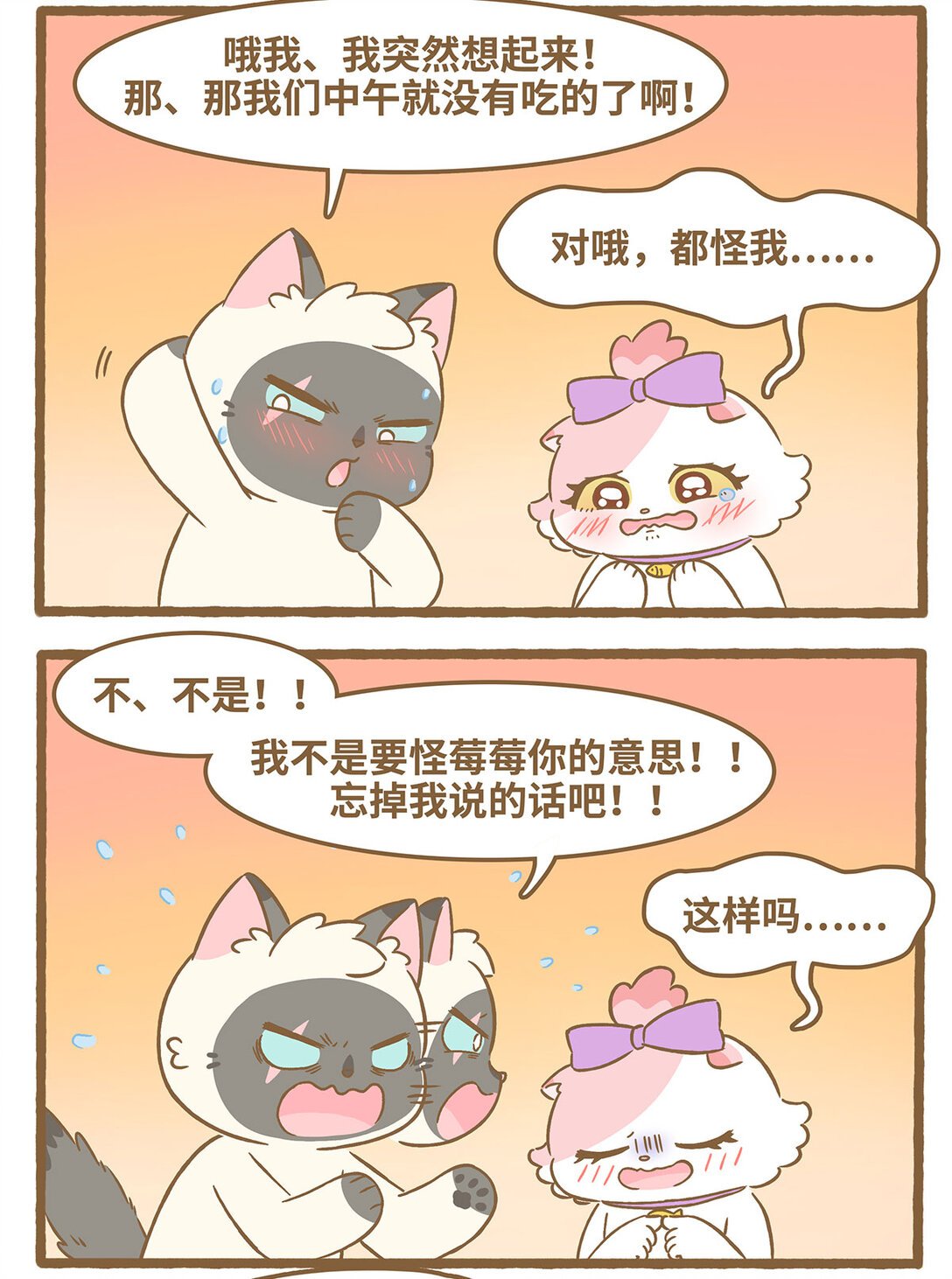 90 第90话 刺伤手