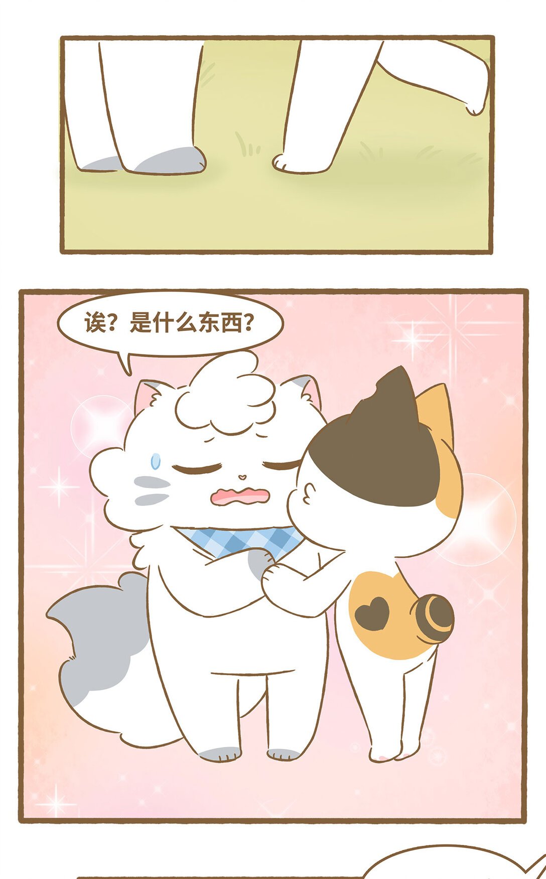 91 第91话 火龙果