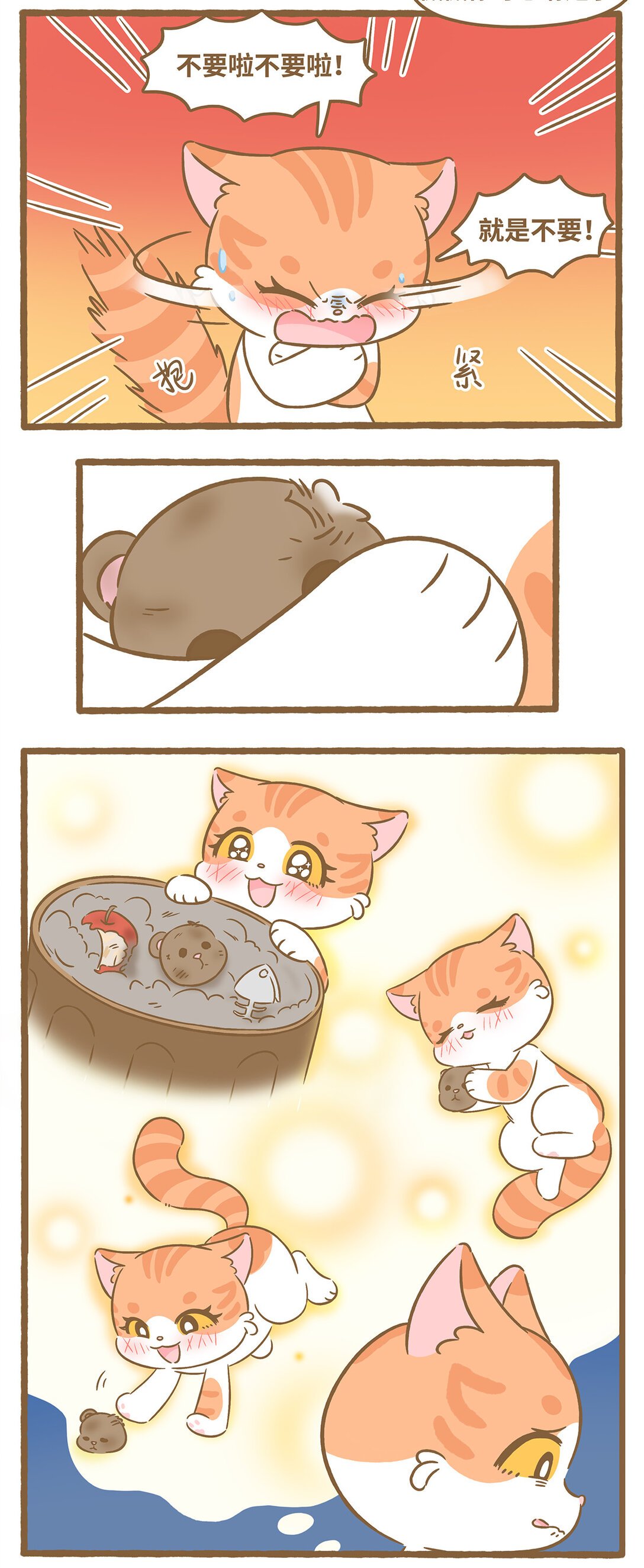 93 第93话 玩具的过去