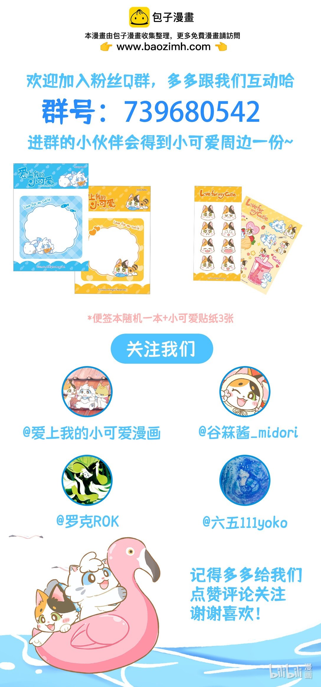 98 第98话 独角戏