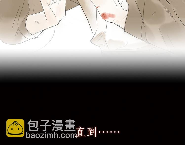 序章 与你相遇的命运