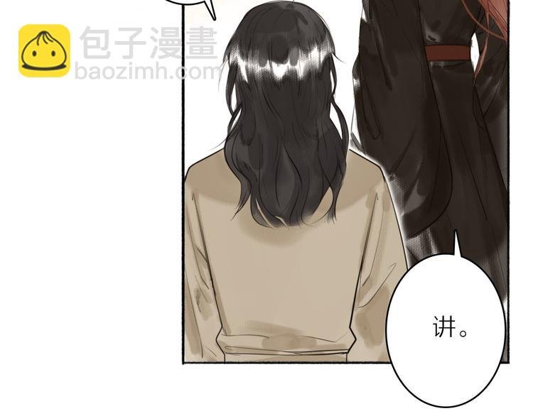 第9话 适得其反