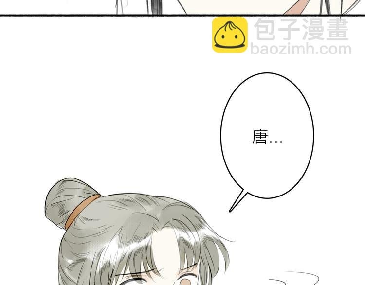 第9话 适得其反